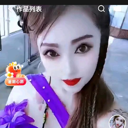 单身依依