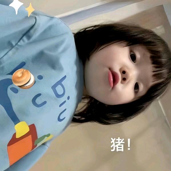 醋刘土豆丝⛱️