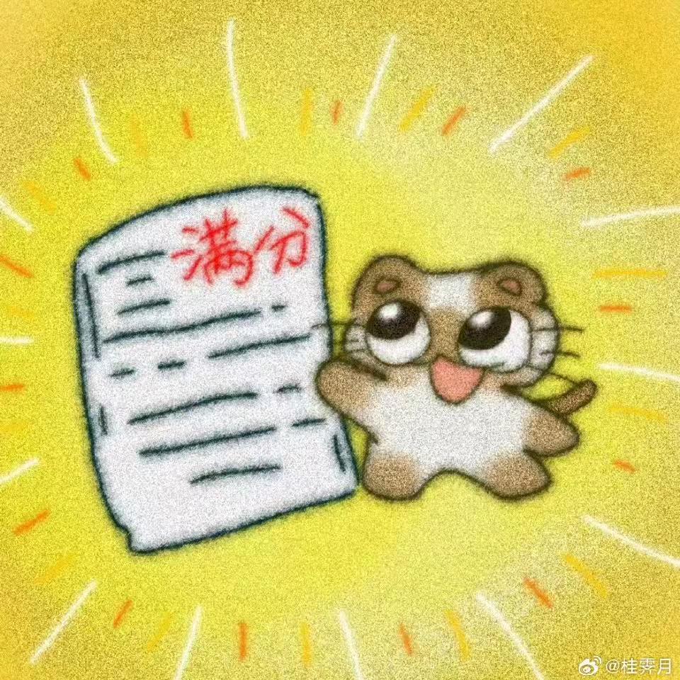 昸.