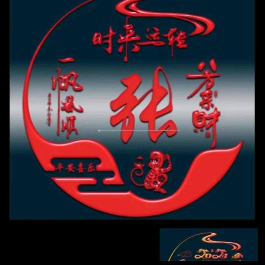 🌈幸运女神🍎🍎