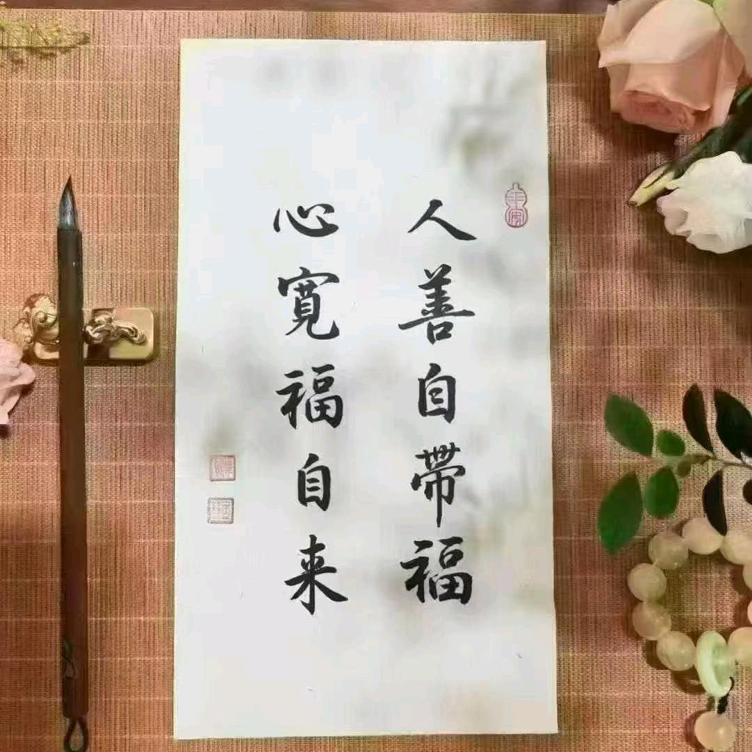 膏保健
