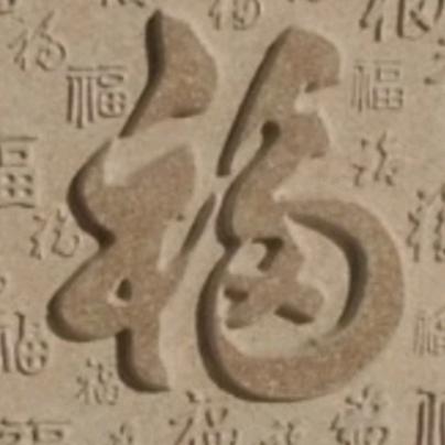 源聚不锈钢门窗