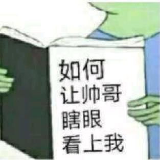 琉璃锦