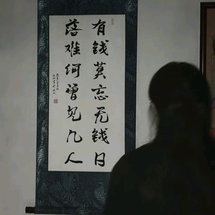 终是过客