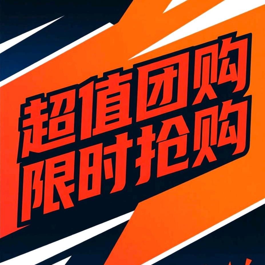 晓团购
