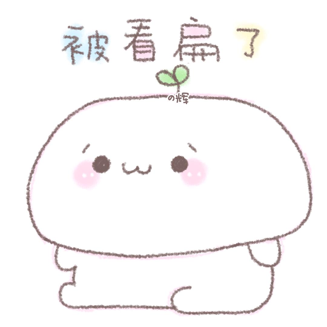 (｡•ˇ‸ˇ•｡)