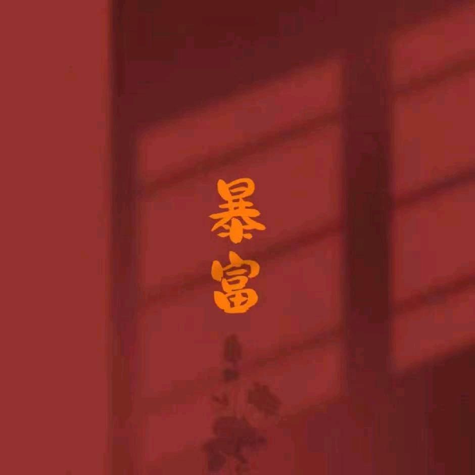 婉尚SPA