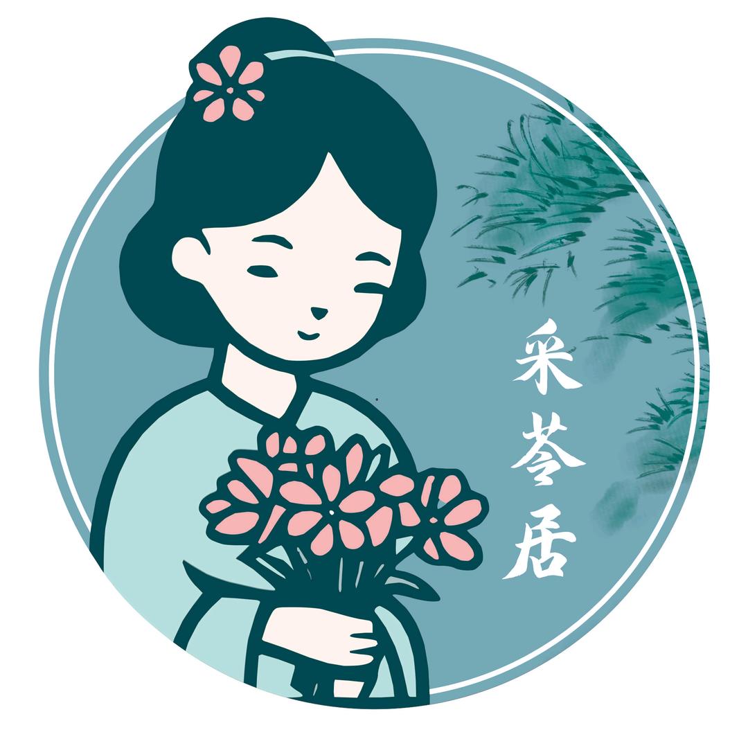 茯苓世家·采苓居（怀化）