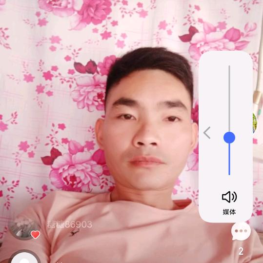 抖音见