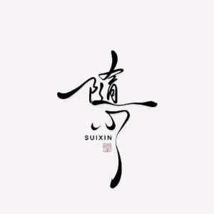 骑QJ骁500的老潘