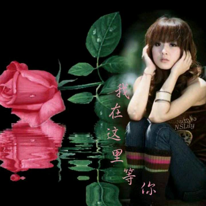 有缘人，自会相见。