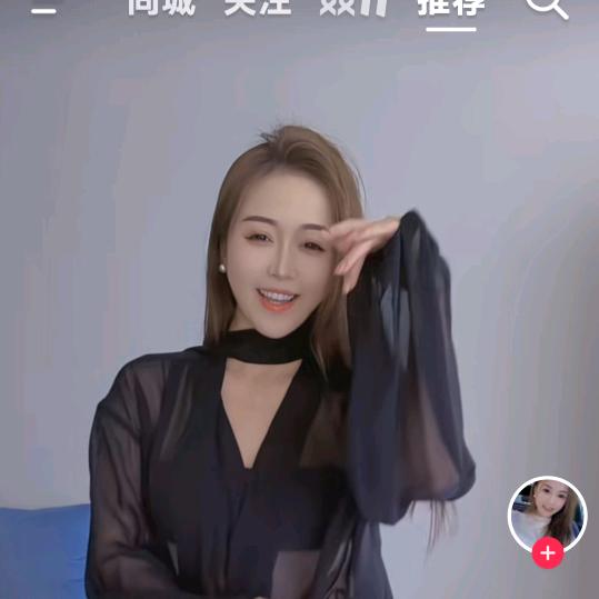 宝儿
