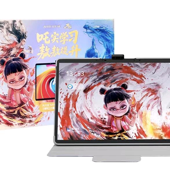 科大讯飞学习机（石门百家店）