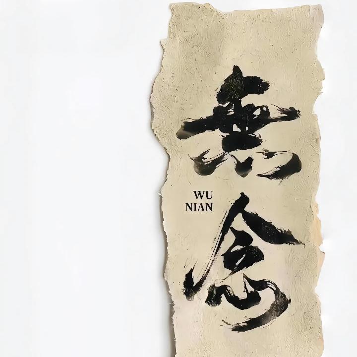 葡萄养乐多