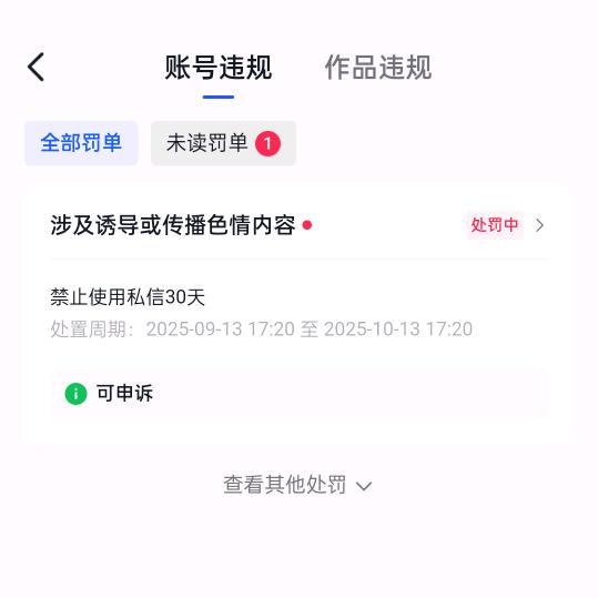 得吃小狗(巨兽岛)