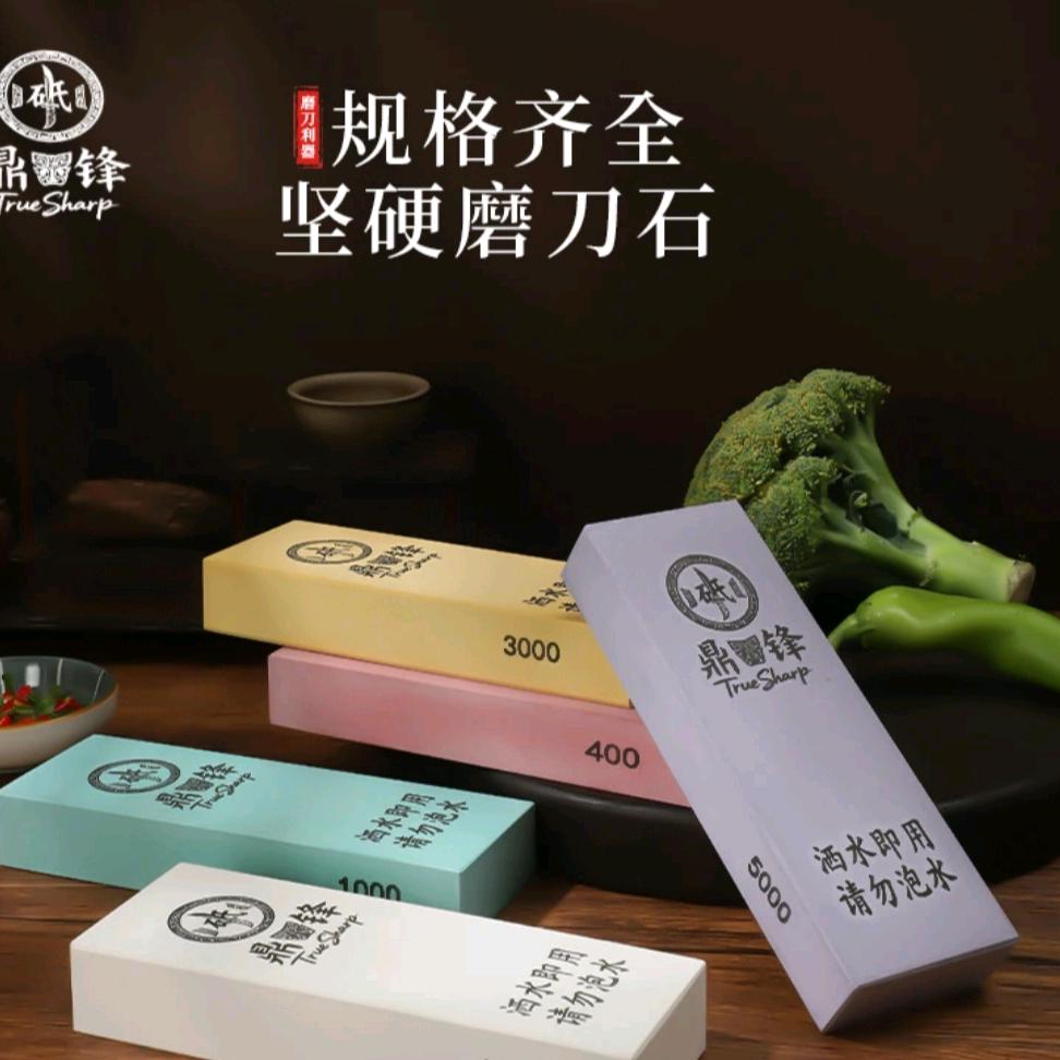 梦雨张英才日用精选小铺