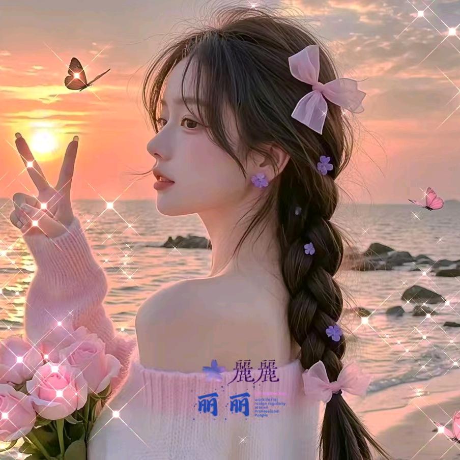 ꦿ꯭꯭丽ꦿ꯭丽ღ᭄