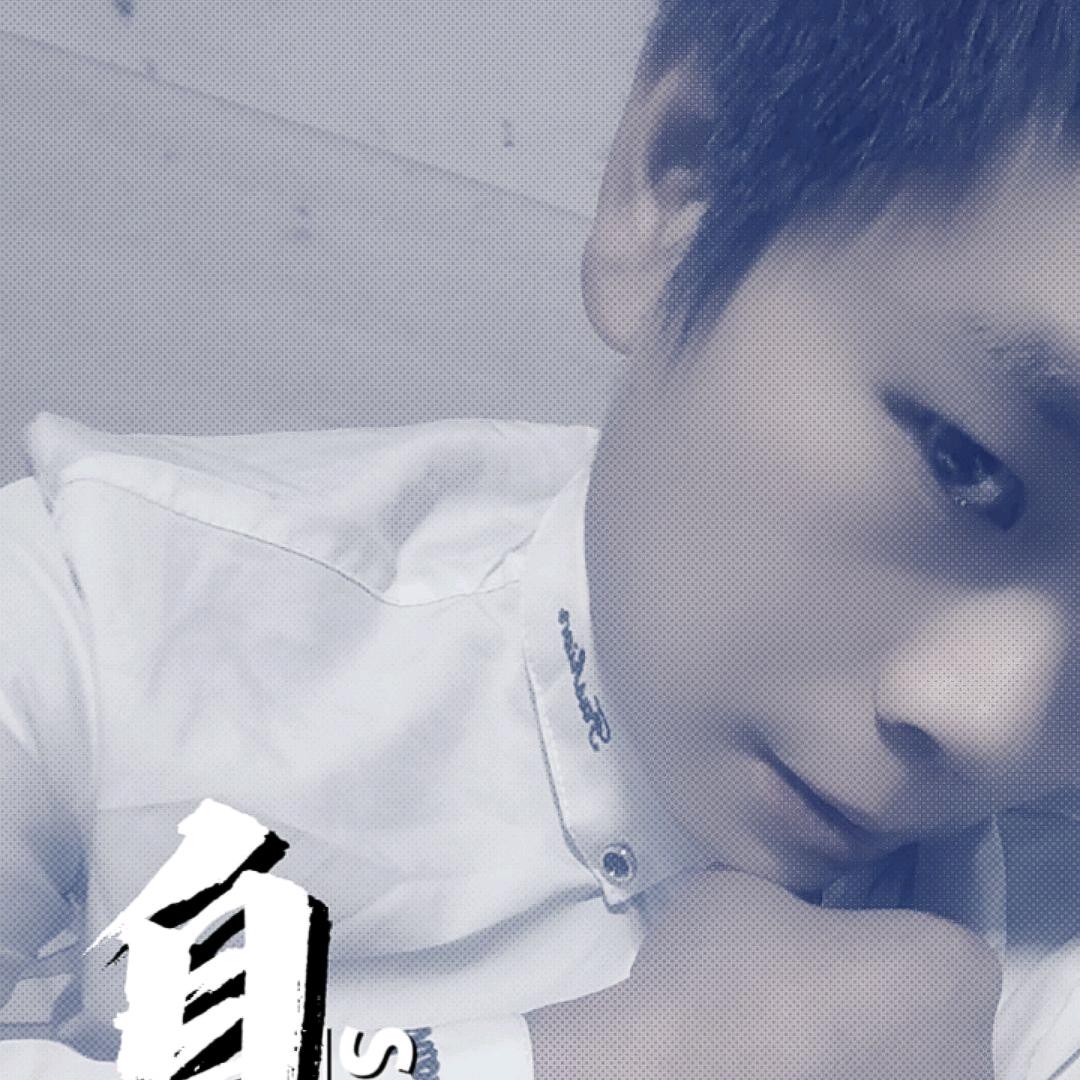 💗᭄余生🕊꯭᭄꯭我独行ꦿོꦿ࿐