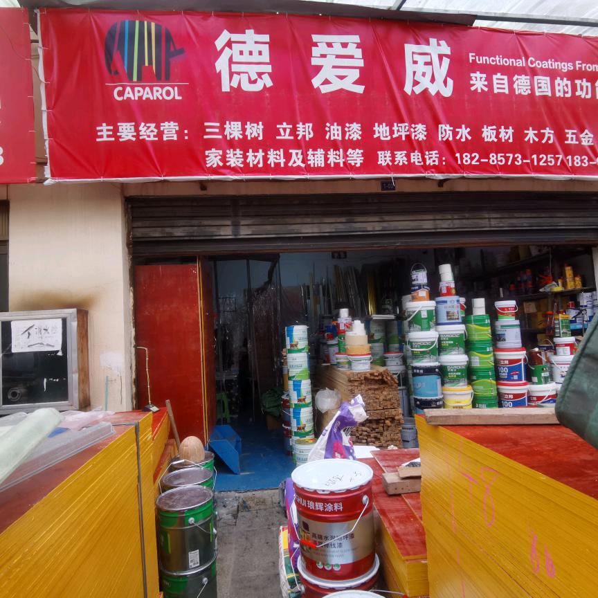 忘烦恼，寻开心。有关必回。🙏