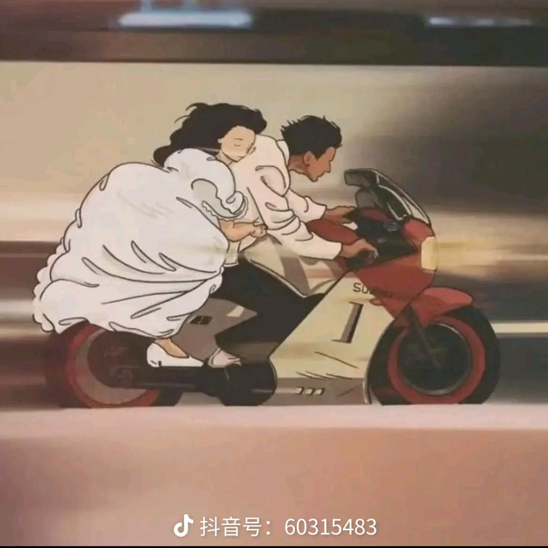 远山少年丶