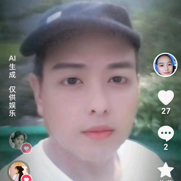 青山绿水