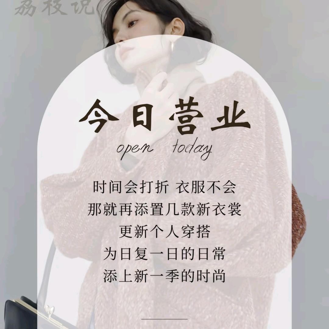 几里与麻(精选穿搭