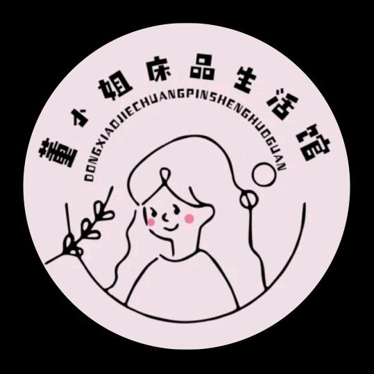 董小姐的生活馆