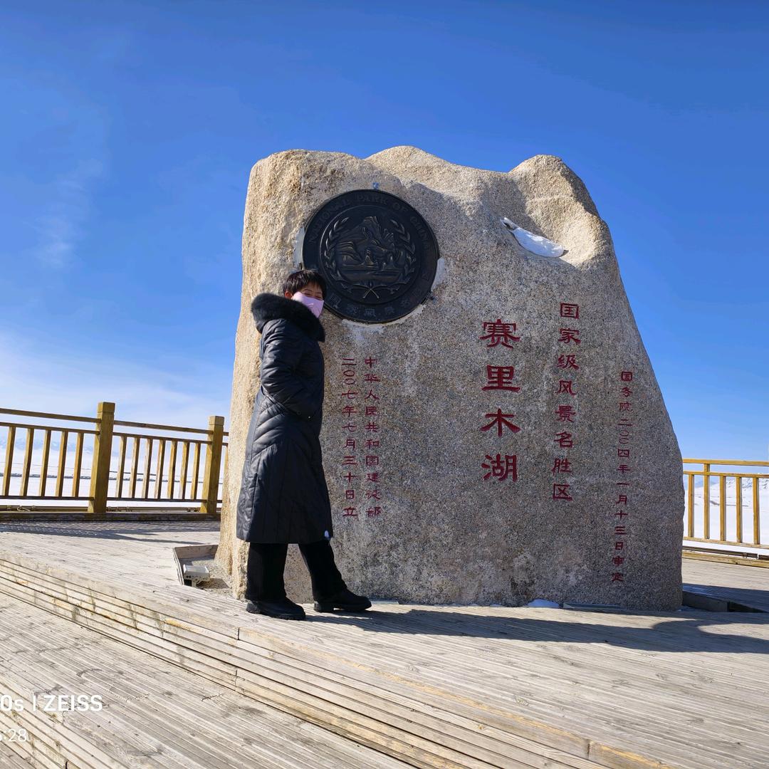 顺其自然