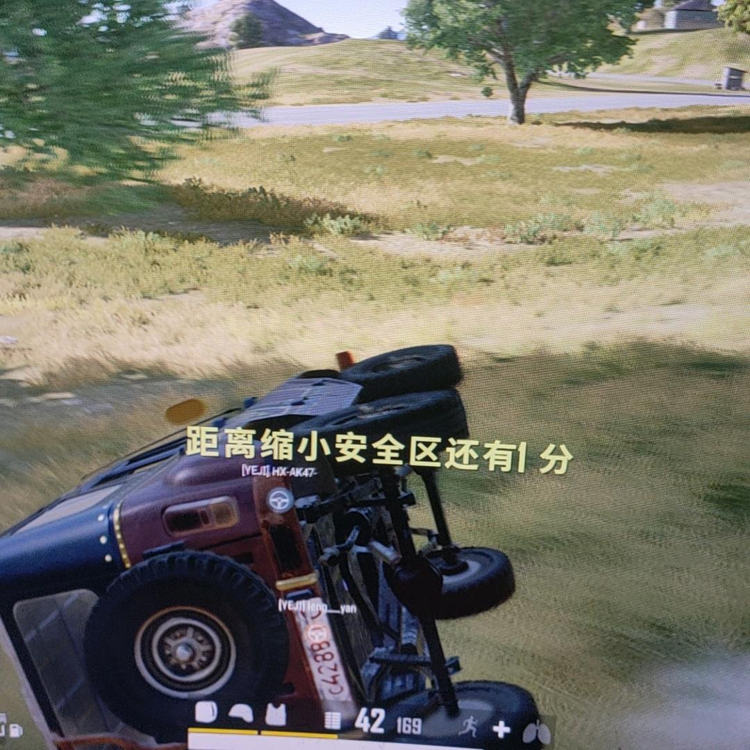 PUBG腰射弟