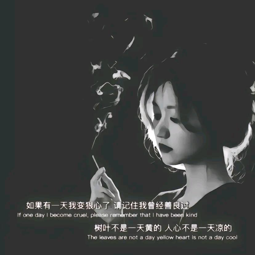 负婆
