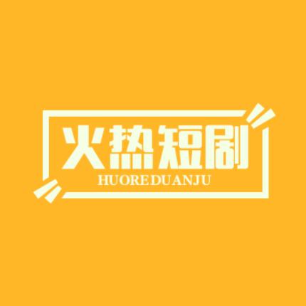 星光剧场