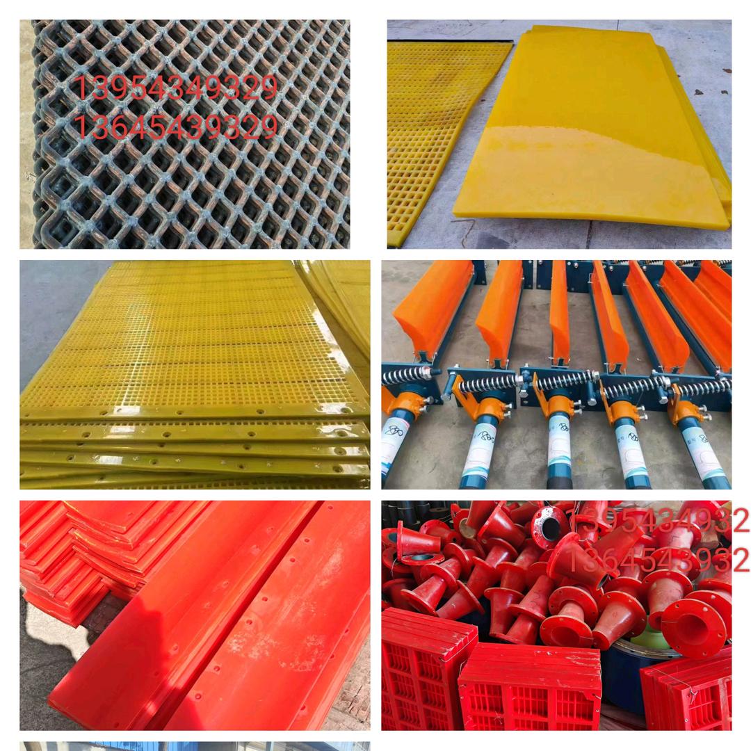 山东滨州鑫砺筛网有限公司