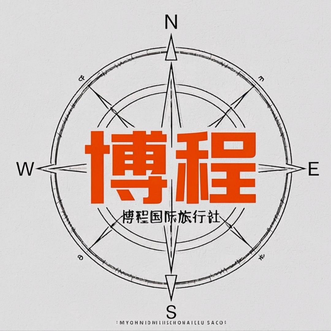 博程国旅段成龙