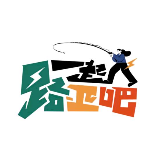 驻马店爱玩路亚的(小华)