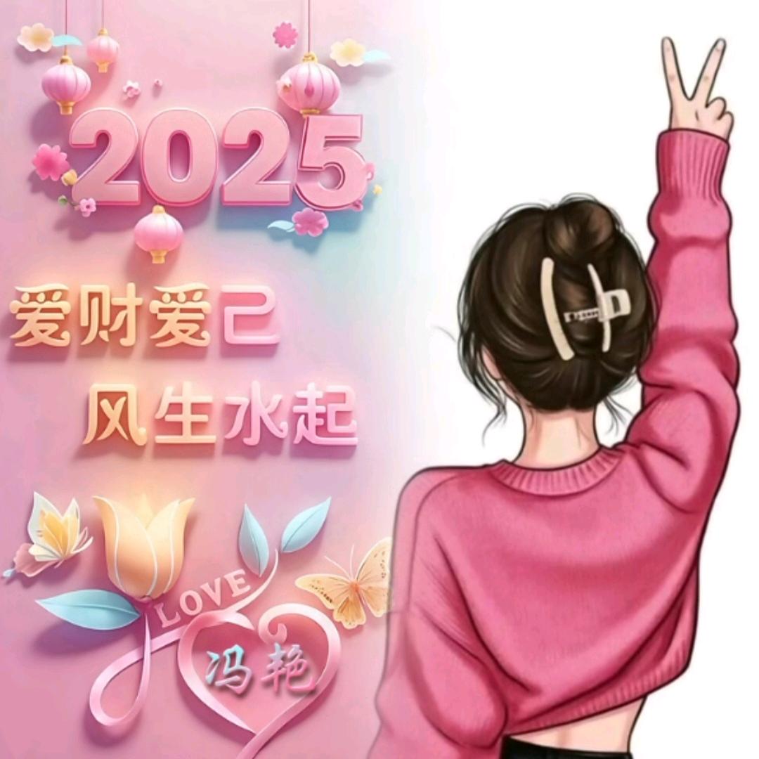 💗᭄余生ᝰᩚ只求财