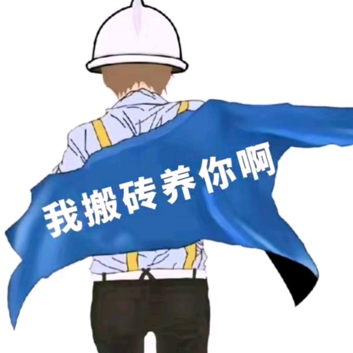 渣桶哥