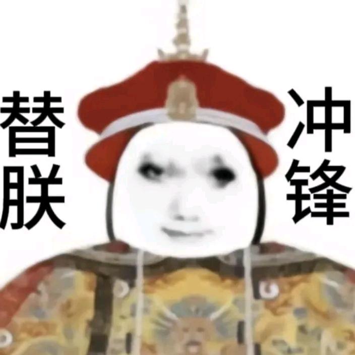 一条想上岸但怕晒的鱼