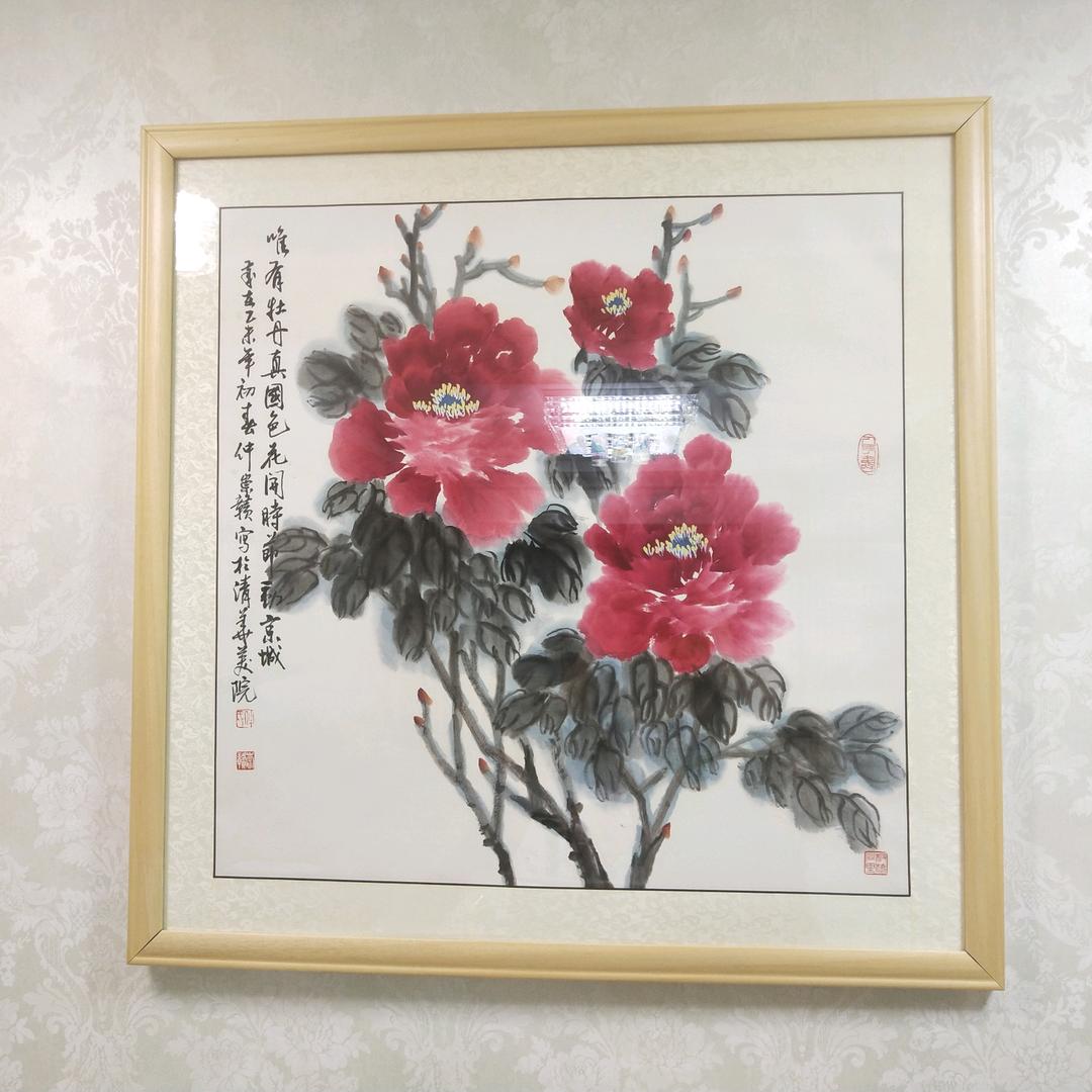 心稳路顺