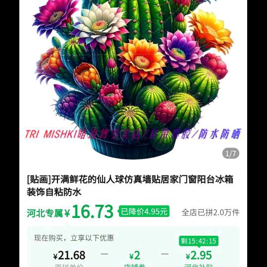 劉先生