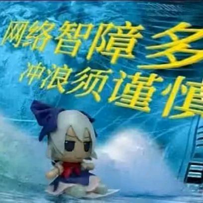 白浅