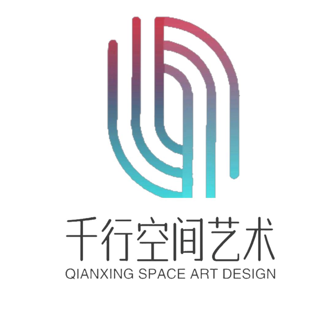 千行空间艺术