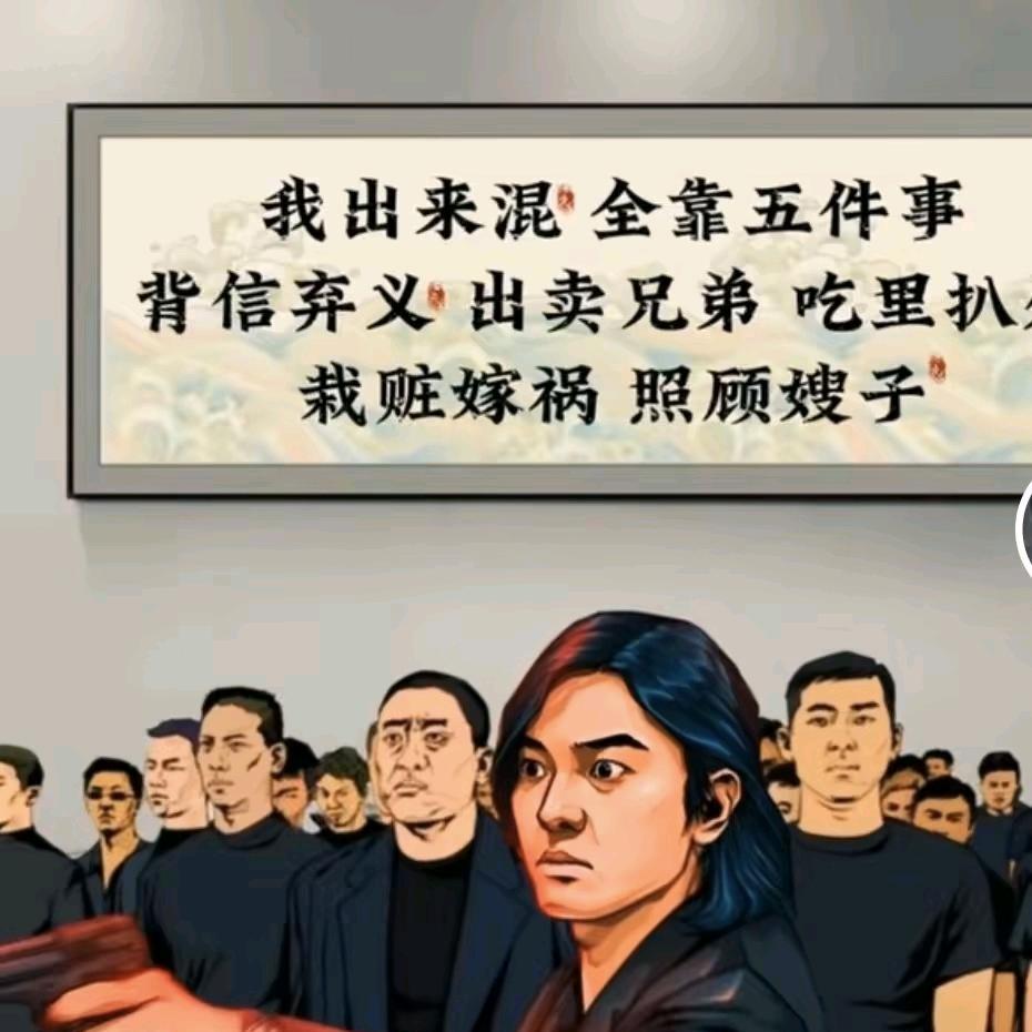 一直在路上的人