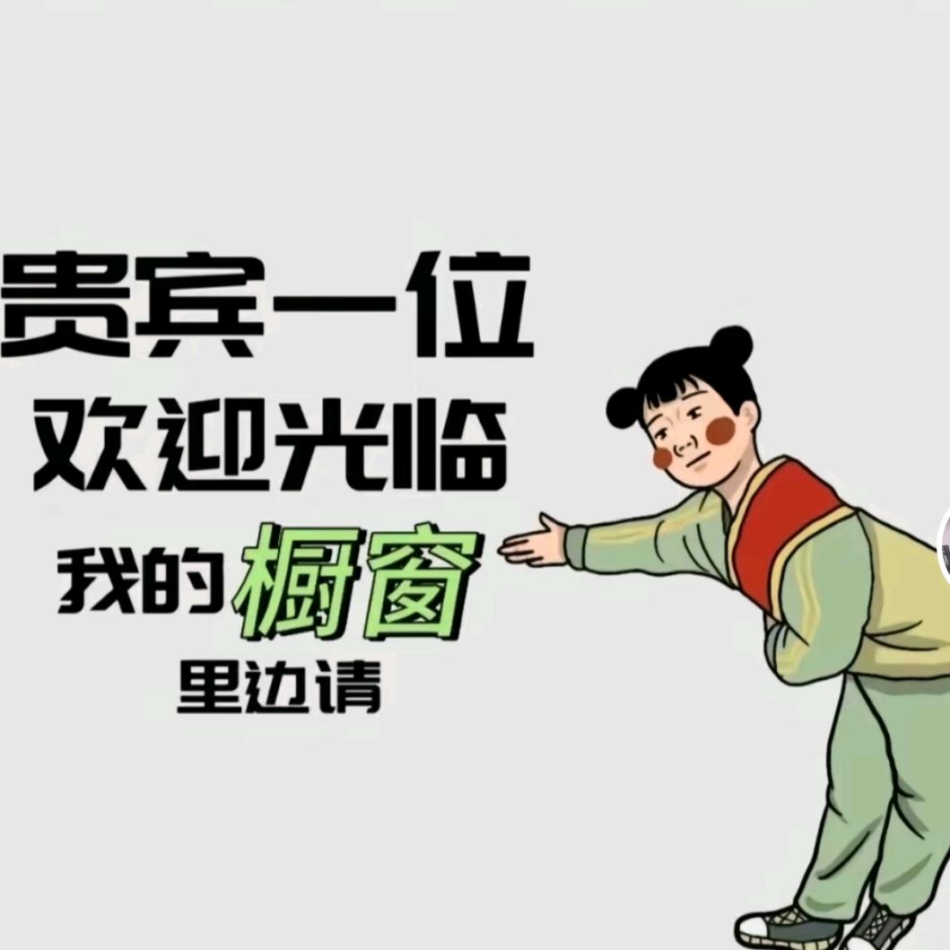 平凡🏅