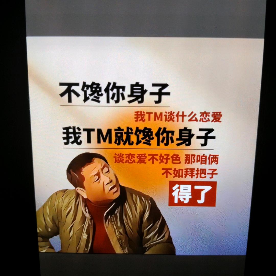 喝死的鱼