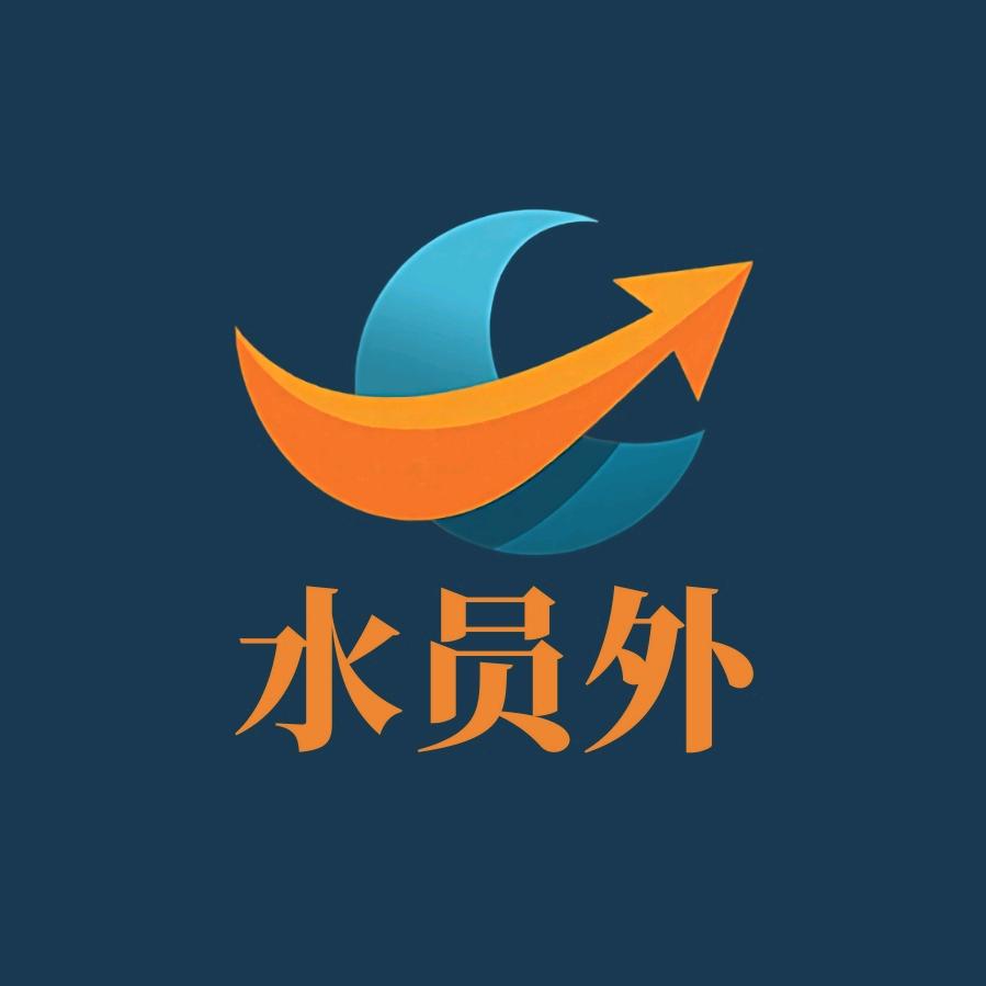 淮北水员外饮品配送