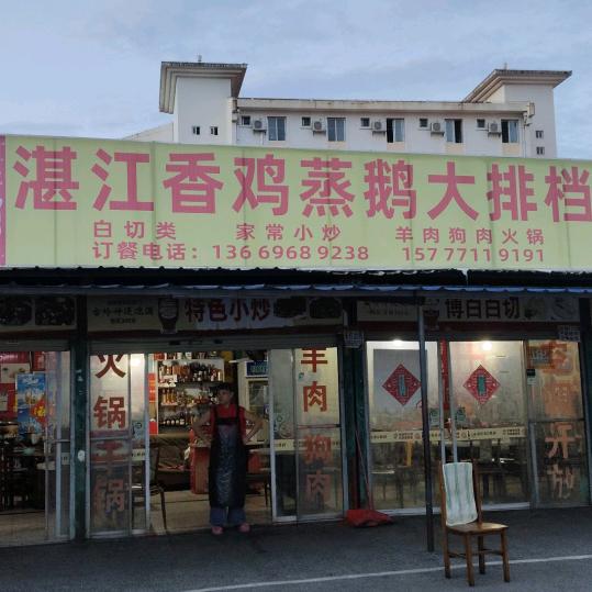 用户7712748568988梁金连