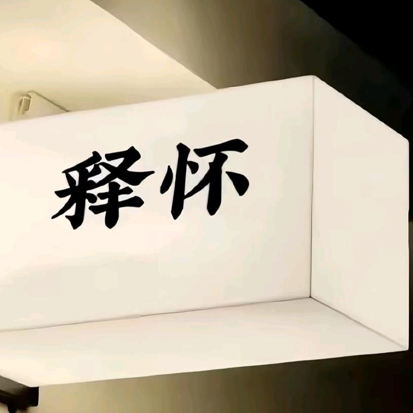 辻徊