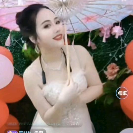 靓靓（拐）