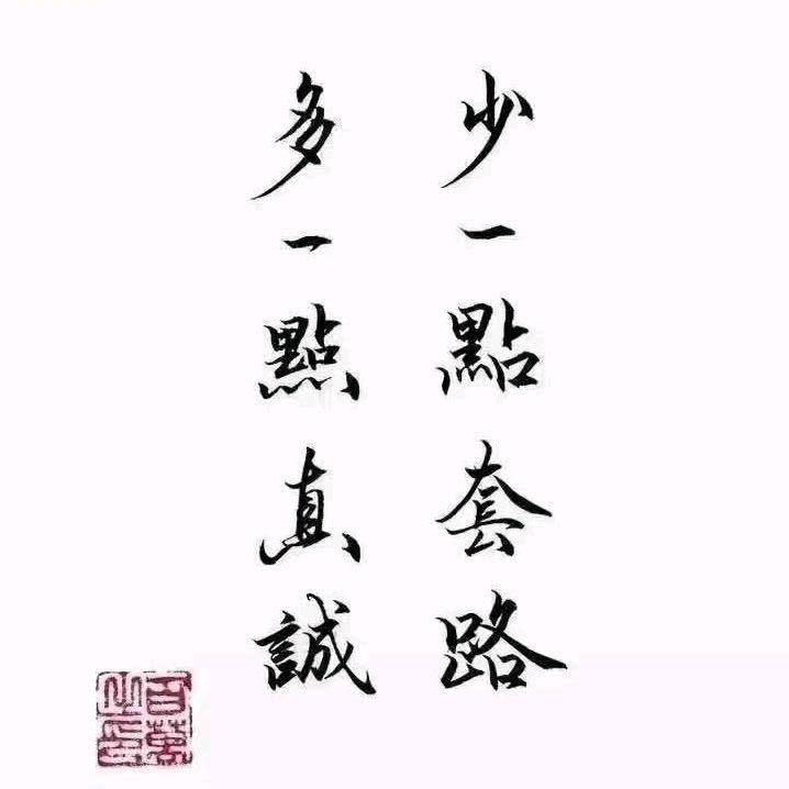 明天会更好  8188