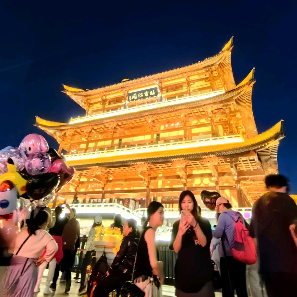 人生路 -